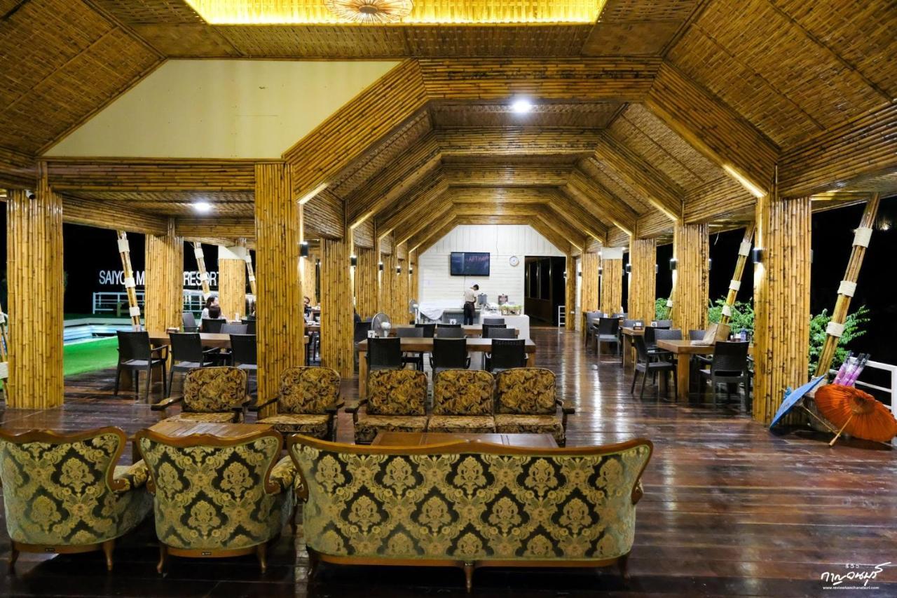 Saiyok Mantra Resort Szajok Kültér fotó