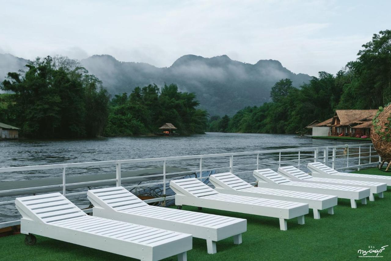 Saiyok Mantra Resort Szajok Kültér fotó
